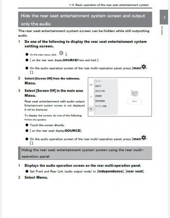 toyota century 2023 2024 & 2025 navigation & multimedia system manual